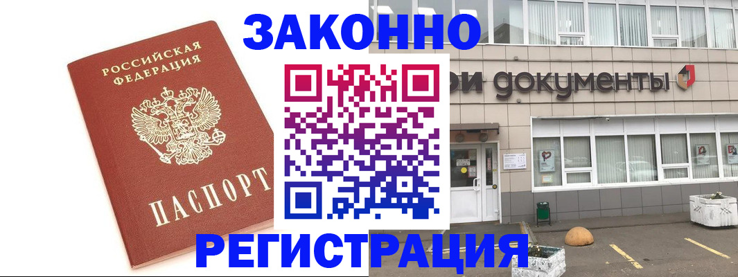 прописка поиск в Тверской области