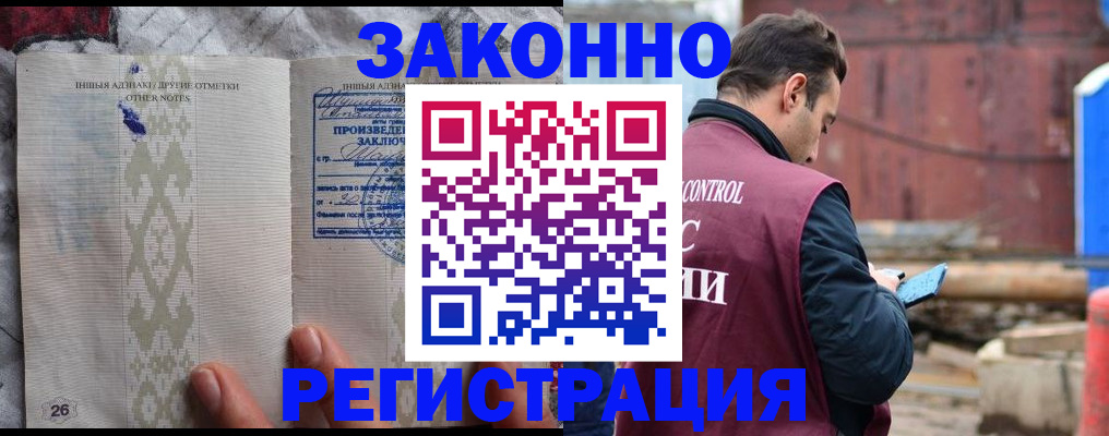 прописка для кредита в Тверской области