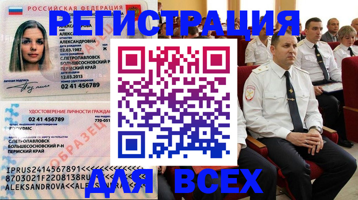 прописка гарантия в Тверской области